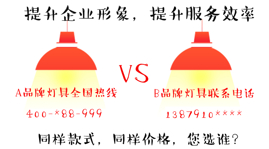 提升企業(yè)形象，提升服務效率