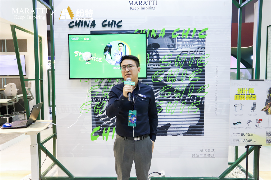 Maratti瑪拉蒂與紛特石晶戰略聯手:Smart Office定義未來辦公生活方式 Maratti瑪拉蒂與紛特石晶戰略聯手:Smart Office定義未來辦公生活方式