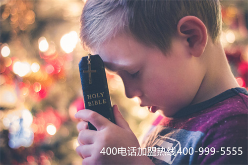 (公司400電話資費標準)(企業(yè)400電話選號資費標準)