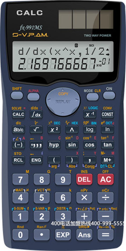 (400電話登錄平臺(tái))(按照400電話呼叫申請(qǐng)流程，享受高質(zhì)量的通信服務(wù))