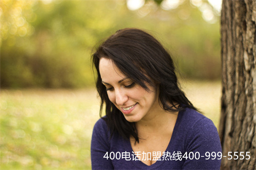 (400電話辦理的流程是怎樣的,怎么辦理最快捷?)(怎么樣？400電話的優(yōu)勢)