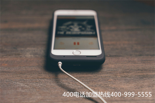 (400電話有什么區(qū)別)(400電話有怎樣的特點？)