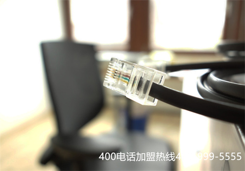 (辦個400電話要多少錢)(400電話辦理機構(gòu)哪里正規(guī))