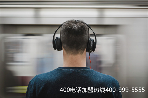 廈門辦理400電話（廈門400電話如何申請(qǐng)）