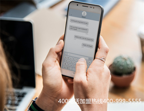 (企業(yè)400電話(huà)申請(qǐng)開(kāi)通)(開(kāi)通400電話(huà) 企業(yè)才能提供高品質(zhì)服務(wù))