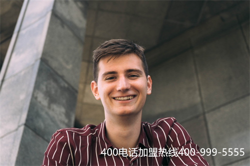 (400電話如何開通)(辦個400電話多少錢？)