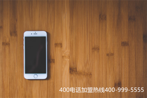 (免費400電話辦理大概多少錢)(400電話一年多少錢，有什么辦理要求)
