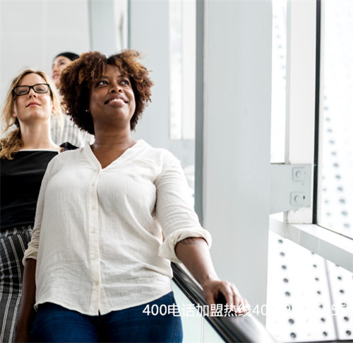 (400電話 辦理)(400電話不光只是打電話，更多增值服務(wù)一起來揭秘)