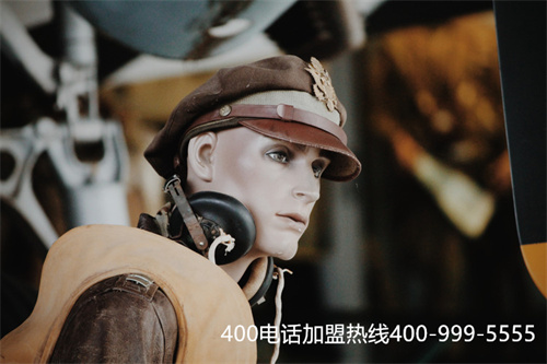 400電話費(fèi)用調(diào)整申請(qǐng)書（帶電話手表的申請(qǐng)書）