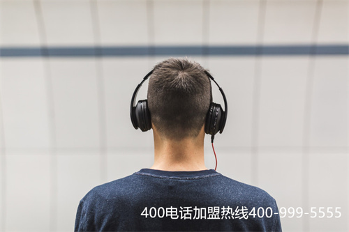 (臨沂400電話需要什么手續(xù))(400電話怎么續(xù)費(fèi)？)