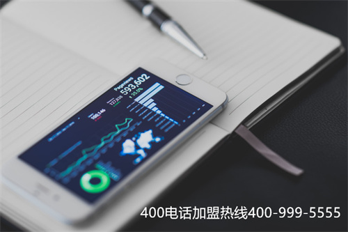 (400電話怎樣收費)(包頭400電話收費標準)