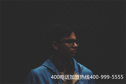 (免費(fèi)400電話辦理大概多少錢)(濟(jì)南400電話的費(fèi)用)