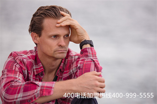 (辦理400電話的收費標(biāo)準(zhǔn))(企業(yè)該怎么辦理400電話 多少錢？)