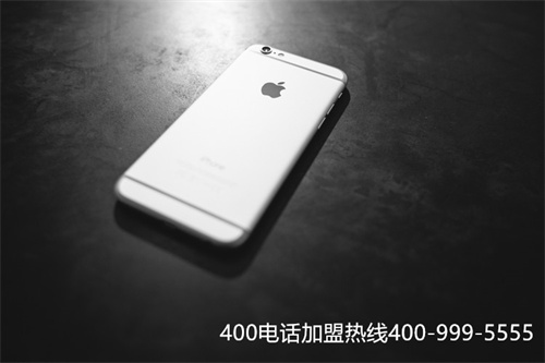 (400電話是移動的嗎)(移動有400電話嗎?)
