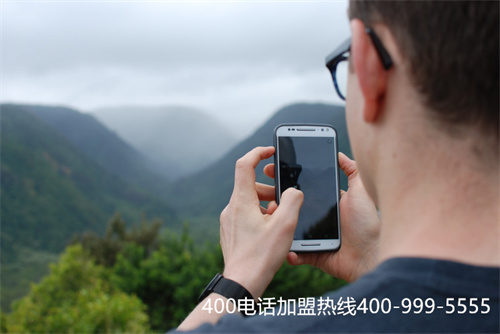 (辦理400電話哪家便宜)(400電話辦理真的靠譜嗎？如何保證成本)