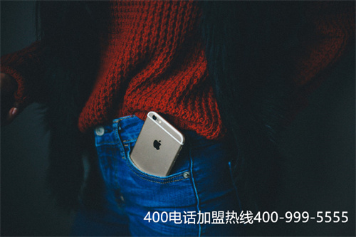 (中國(guó)移動(dòng)400電話)(企業(yè)標(biāo)配移動(dòng)400電話)