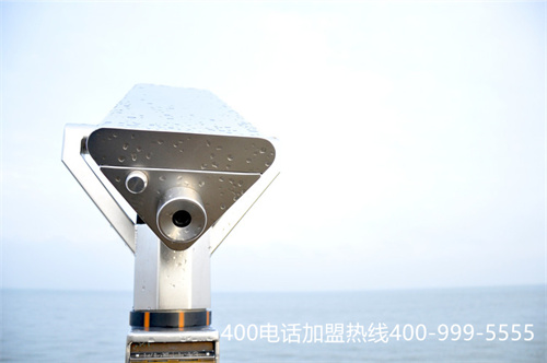 (如何開(kāi)通400電話辦理)(400電話辦理費(fèi)用——資費(fèi))