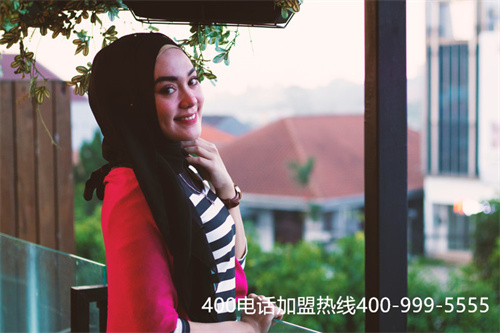 (怎么查詢400電話)(如何進(jìn)行400電話辦理？正規(guī)的運(yùn)營(yíng)代理商是關(guān)鍵)