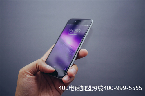(400電話(huà)辦理一定要找正規(guī)代理商)(重慶400電話(huà)代理商哪家比較靠譜)