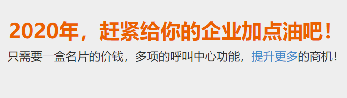 400電話(huà)多項(xiàng)呼叫中心功能