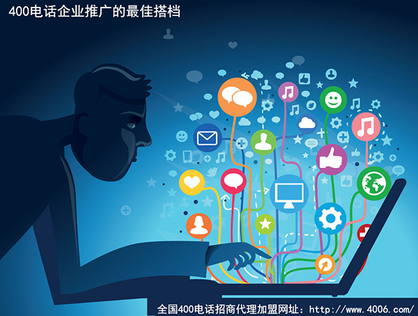 400電話如何加盟，有哪些注意事項(xiàng)？